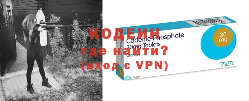 нарко площадка состав  где купить наркоту  Козельск  Кодеин напиток Lean (лин) 