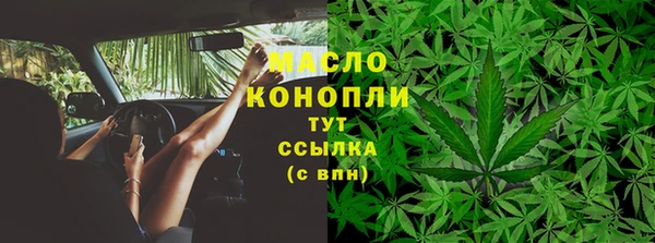 MESCALINE Володарск