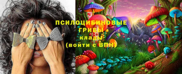 MESCALINE Володарск