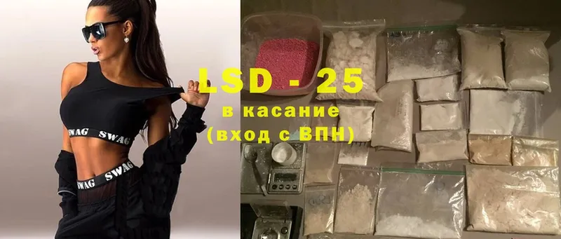 LSD-25 экстази кислота  Козельск 