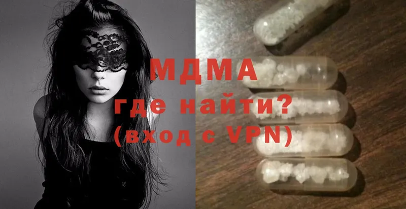 MDMA кристаллы  Козельск 